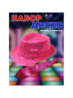 Шляпа Диско с галстуком, цвет розовый